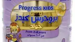 بروجرس بروكيدز Progress Kids
