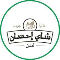 Ahsan Tea Iraq - شاي إحسان
