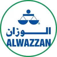 Al Wazzan الوزّان - الوزان