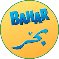 بحر BAHAR - National Detergent Company