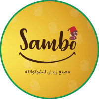 سامبو راس العبد زيدان Sambo