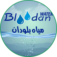 شركة مياه بلودان Bloodan water c.o