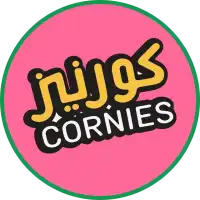 كورنيز Cornies Company