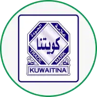 🇰🇼 مصنع كويتنا - شركة كويتنا للتجارة والصناعة - Kuwaitina Company