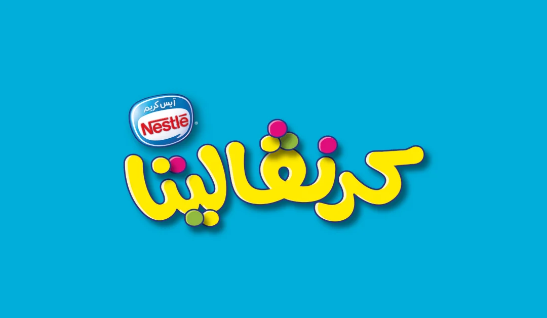 آيس كريم نستله كرنفاليتا Nestle Carnavalita Ice Cream